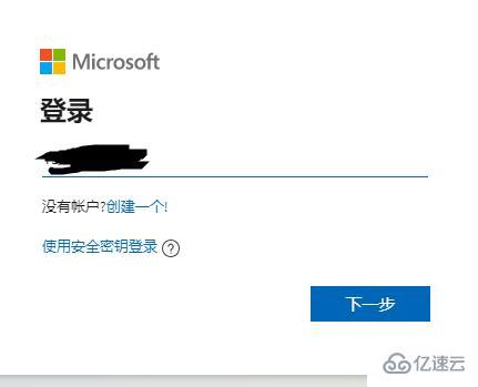 windows出现错误码0x803f8001怎么解决