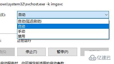 win11無法使用掃描儀如何解決