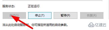 win11無法使用掃描儀如何解決