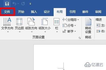 word兼容模式怎么換成正常模式