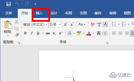 word如何导入pdf文件