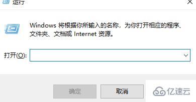 windows Whiteboard打不开无法登陆怎么解决