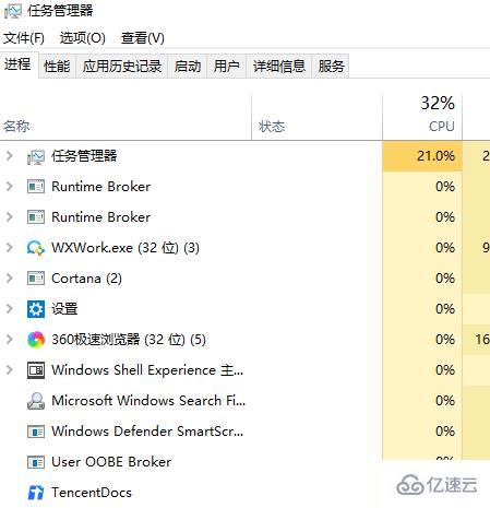 windows Whiteboard打不开无法登陆怎么解决