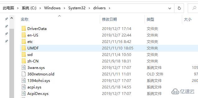 windows nvlddmkm.sys蓝屏如何解决