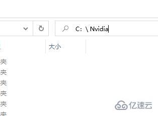 windows nvlddmkm.sys蓝屏如何解决