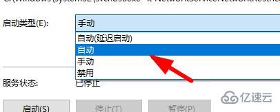 win10開機(jī)后顯示pin碼不可用怎么解決