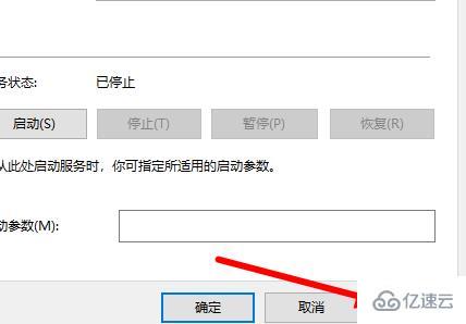 win10开机后显示pin码不可用怎么解决