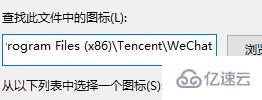 windows11桌面图标变成白色方块如何解决