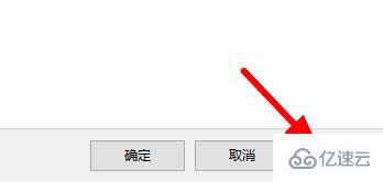 windows11桌面圖標變成白色方塊如何解決