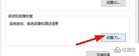 windows DPC WATCHDOG VIOLATION蓝屏如何解决