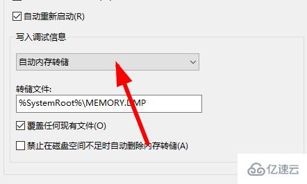 windows DPC WATCHDOG VIOLATION蓝屏如何解决