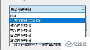 windows DPC WATCHDOG VIOLATION蓝屏如何解决