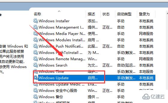 windows microsoft store游戏无法联网怎么解决