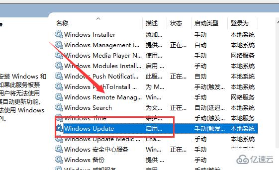 windows microsoft store游戲無法聯(lián)網(wǎng)怎么解決