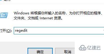 Windows11自带的截图工具无法使用如何解决