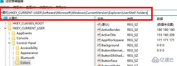 Windows11自带的截图工具无法使用如何解决