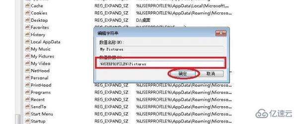 Windows11自带的截图工具无法使用如何解决