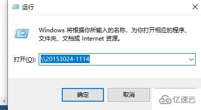 windows操作无法完成错误0x00000709怎么解决