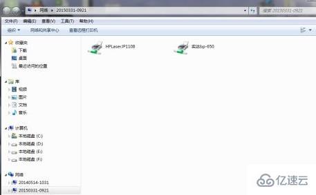 windows操作無法完成錯(cuò)誤0x00000709怎么解決