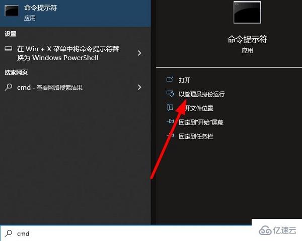 windows數據無效0x8007000D怎么解決