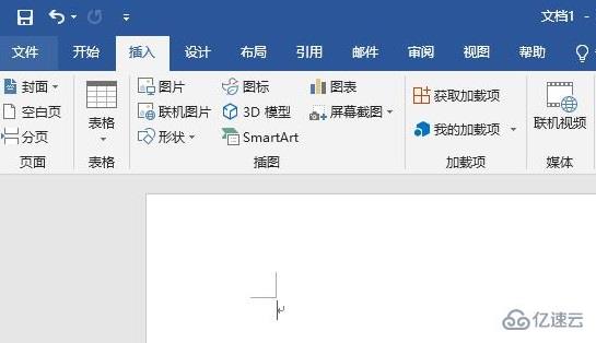 word電子簽名怎么制作