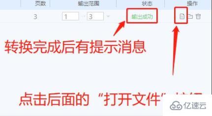 word中a3變a4排版打印怎么設(shè)置