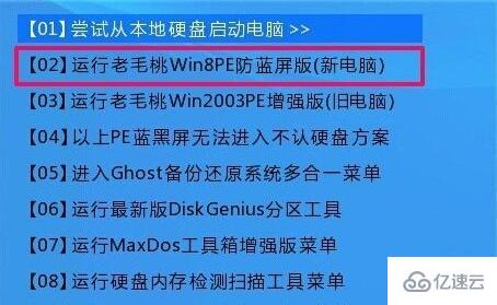 win10开机出现recovery进不去系统如何解决