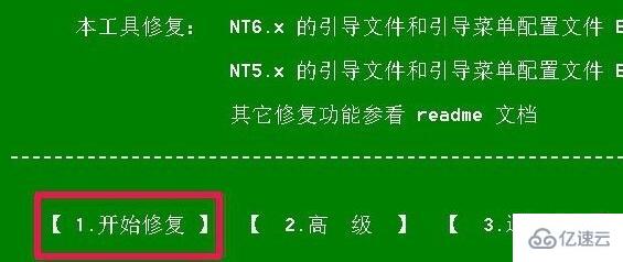 win10開(kāi)機(jī)出現(xiàn)recovery進(jìn)不去系統(tǒng)如何解決