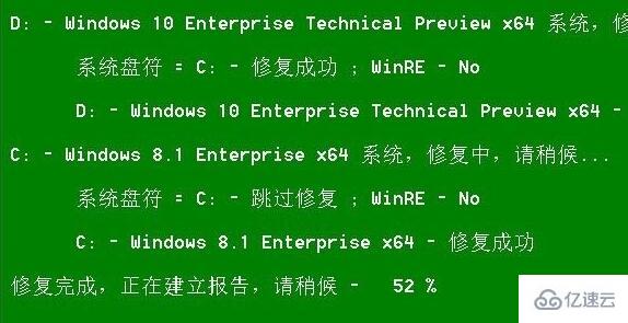 win10开机出现recovery进不去系统如何解决