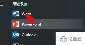 word文档怎么转换成pdf格式