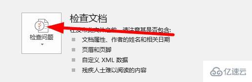 word公式是灰的怎么解决