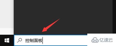 win10realtek自动弹出如何解决