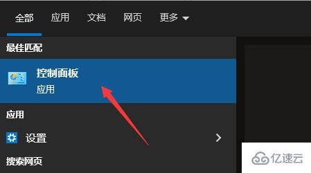 win10realtek自动弹出如何解决