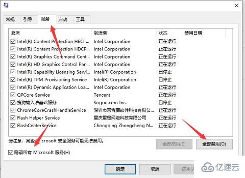 win10wifi无法输入密码如何解决