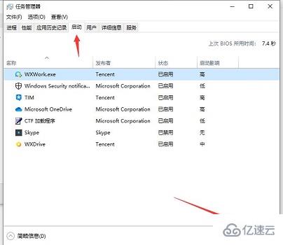 win10wifi无法输入密码如何解决