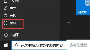 win10wifi无法输入密码如何解决