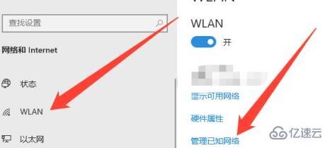 win10wifi无法输入密码如何解决