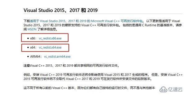 windows罗技驱动常见问题怎么解决  windows 第7张