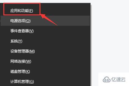 windows罗技驱动常见问题怎么解决  windows 第8张