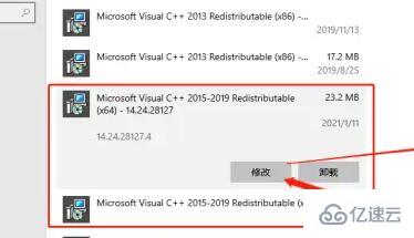 windows罗技驱动常见问题怎么解决