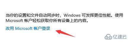 windows xbox登录账号没反应如何解决  第3张
