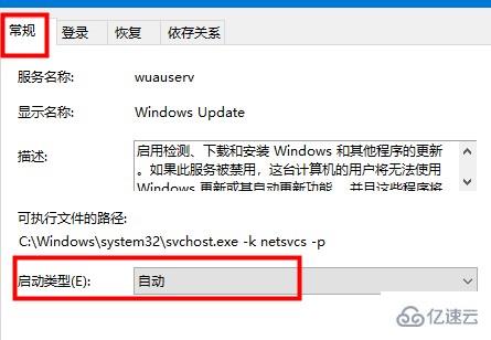 windows xbox登录账号没反应如何解决  第11张