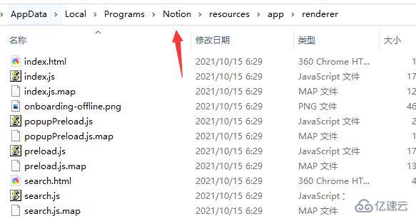 windows notion中文版怎么设置  第4张