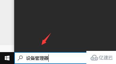 windows realtek安装失败如何解决  第1张