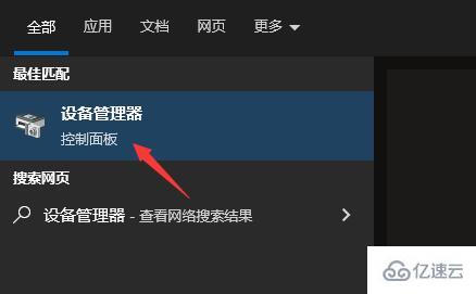 windows realtek安装失败如何解决  第2张