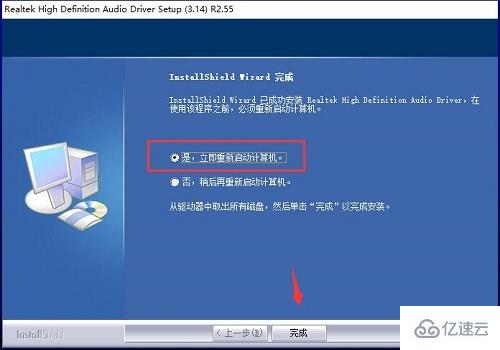 windows realtek安装失败如何解决