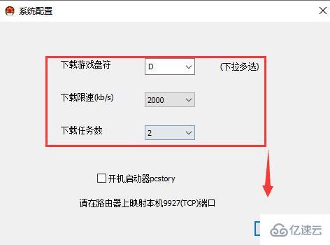 windows pcstory常见问题怎么解决  第3张