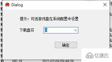 windows pcstory常见问题怎么解决