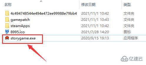 windows pcstory游戲怎么打開