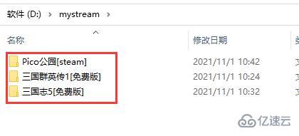 windows pcstory游戏怎么打开